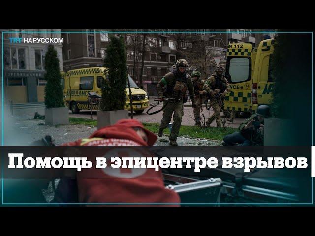 Бригада скорой помощи попала под бомбардировку в Харькове