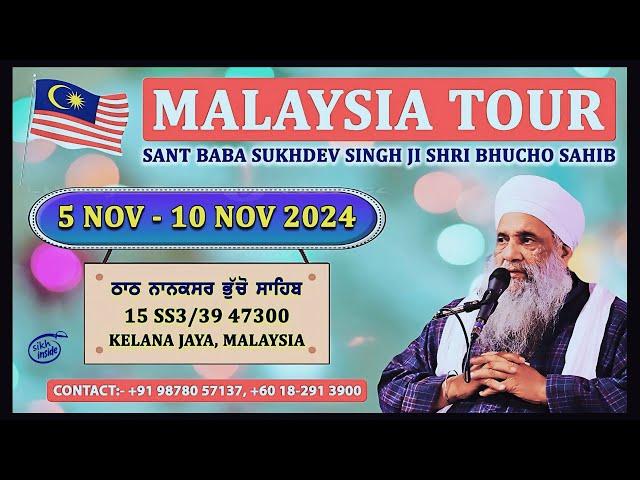 Baba Sukhdev Singh Bhucho Sahib | Malaysia Tour 2024 | Day 3