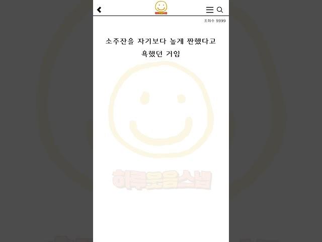술자리 예절