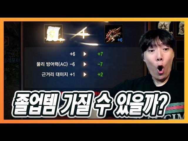 [리니지M] 진검승부