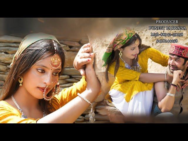 RAJMA RETURNS | HIMACHALI SONG | PAWAN THAKUR | PARWANA PMC | MISS POOJA
