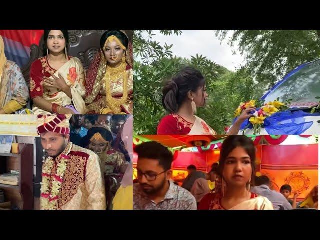 বরিশালের বিয়ে কেমন হয় (How is Barisal Marriage )