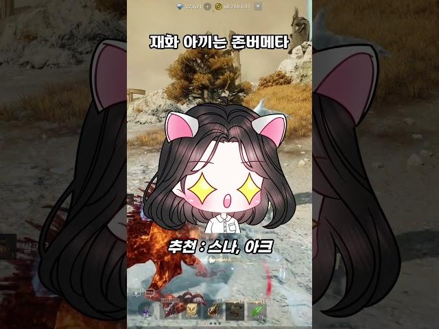 이걸로 무기 교체 고민 끝!! [오딘: 미호TV]