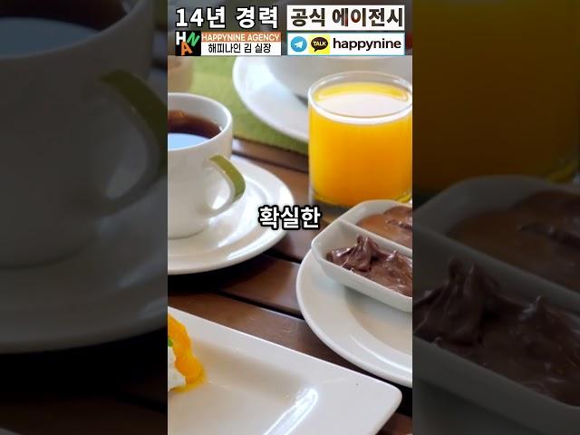 오카다 마닐라 예약 꿀팁오카다 호텔 에이전시 이용하기 Okada Hotel Manila #필리핀카지노 #오카다에이전시 #오카다환전 #오카다에이전트