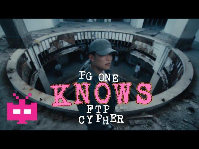 终于发布了！PGONE厂牌FTP发布Cypher《 Knows》 