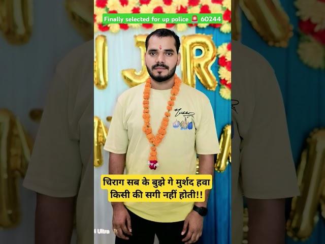 Finally selected for up police #uppolice #upsi
