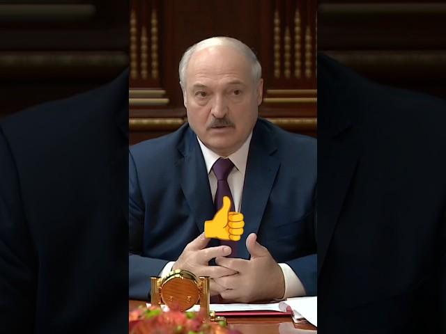 Лукашенко️‍Если мы хотим поддержки со стороны народа, ТАК НАДО РАБОТАТЬ С НАРОДОМ