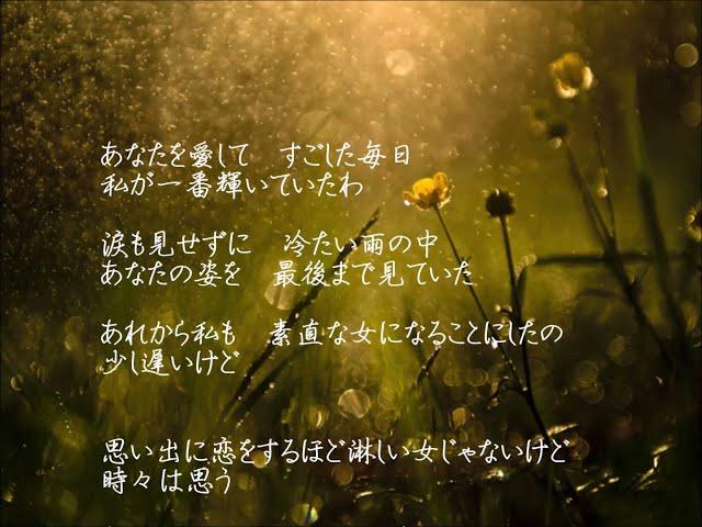 松山千春／　物語