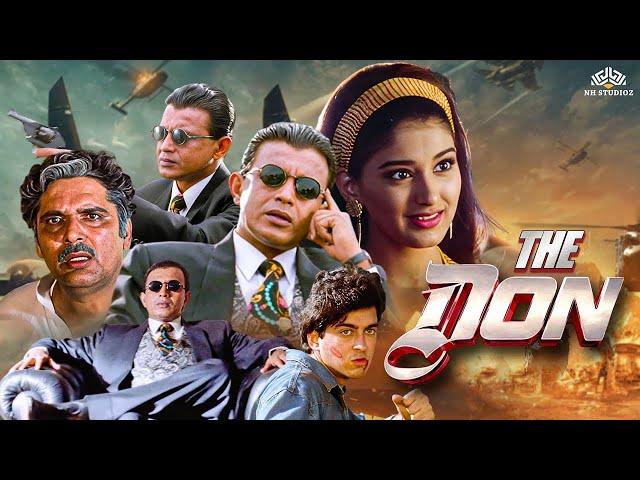 The Don (हिंदी) Full Movie | Mithun Chakraborty, Sonali Bendre, Raza Murad & Kader Khan | Action