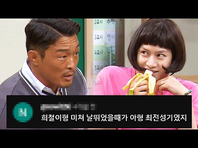 오늘만 사는 김희철 모음 l 아는 형님 l JTBC 220820 방송 외