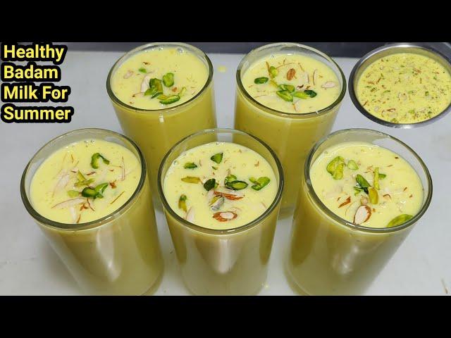 Badam Milk Recipe | बादाम मिल्क शेक बनाने का सबसे आसन तरीका | Almond Milk | Summer Drink |Chef Ashok