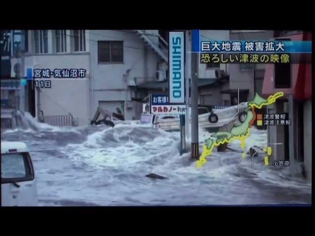 Tsunami in Japan [HD] 3.11 first person FULL raw footage