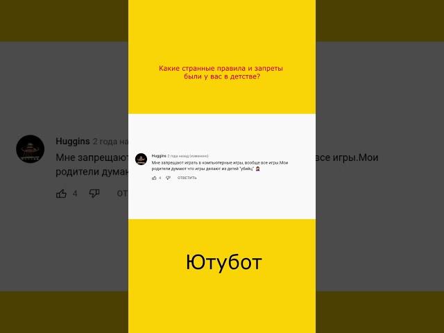 Лучшая подборка комментариев с Ютуба