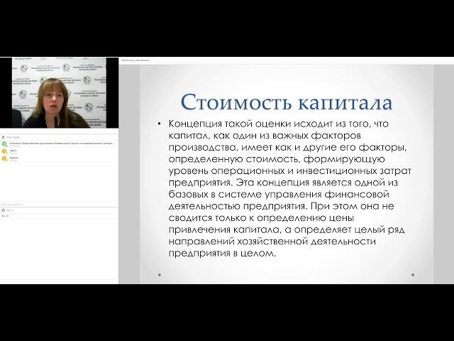 Аналіз і управління джерелами фінансування бізнесу