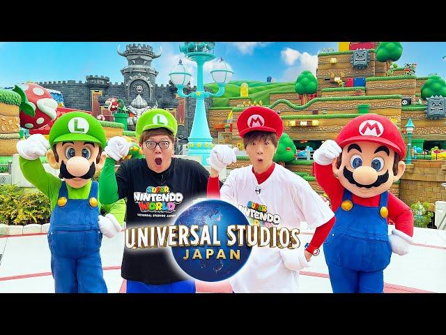 USJのマリオの世界『スーパー・ニンテンドー・ワールド™』でマリオカート兄弟対決!!【ヒカキンvsセイキン】