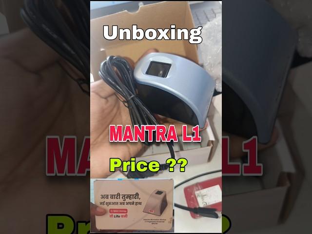 Buy Mantra L1 Device  || Mantra L1 Device Price ?? #praveshinternetcafe #mantral1 Unboxing....