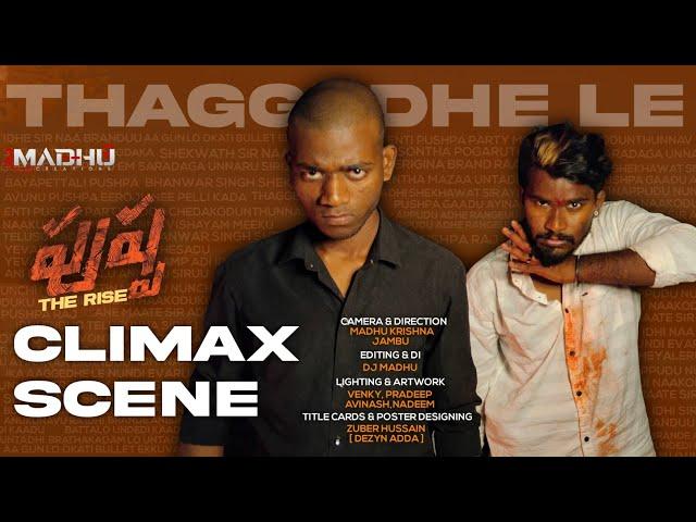 Pushpa Climax Scene Spoof | DJ Madhu | Surya| Pushpa | Allu Arjun