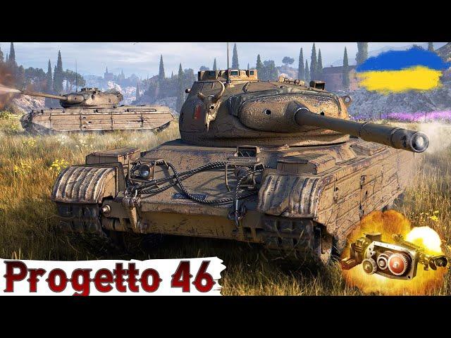 Progetto M35 mod. 46 - ПОЧЕСНИЙ ФАРМЕР ГАЙД 2024WoT UA