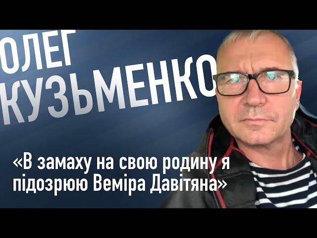 ВЕМІР ДАВІТЯН - ДАВИД АРАХАМІЯ | СКАЖИ ХТО ТВІЙ ДРУГ, І Я СКАЖУ ХТО ТИ.