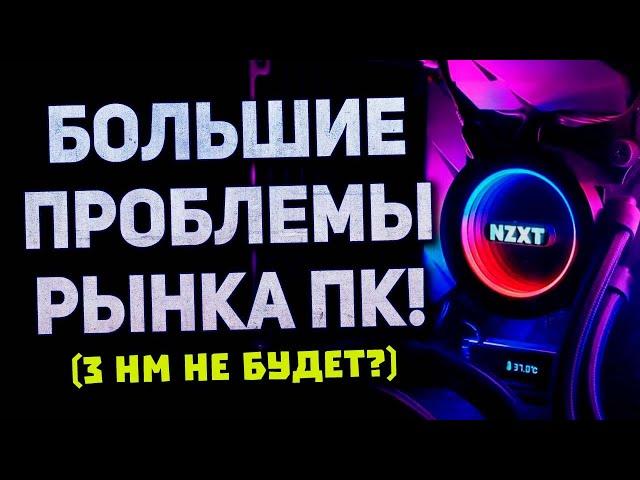 Проблемы Nvidia, питальник RTX 4090, синий майнинг, мощь Raptor Lake