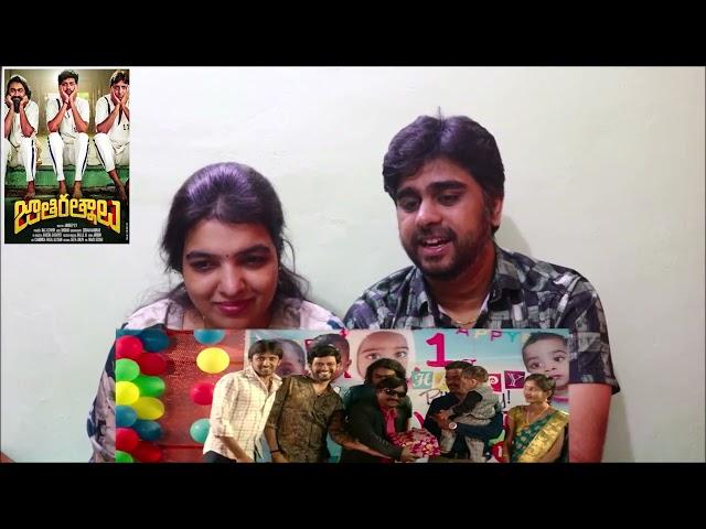 Jathi Ratnalu Scene 1 Reaction| Naveen Polishetty| Priyadarshi Rahul |Faria Abdullah| K. V. Anudeep