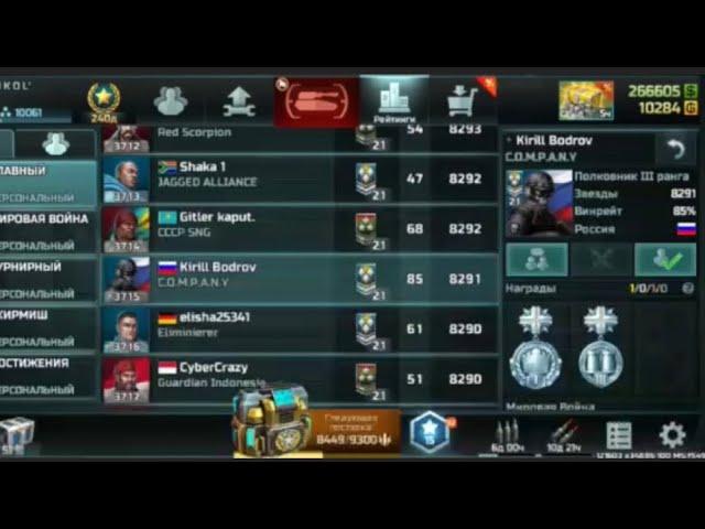 ART OF WAR 3| SOKOL VS Kirill Bodrov | FLIGHT RECORDER TOURNAMENT BATTLE