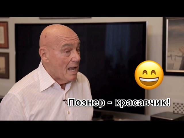 Познер поставил на место Дудя #вдудь #познер