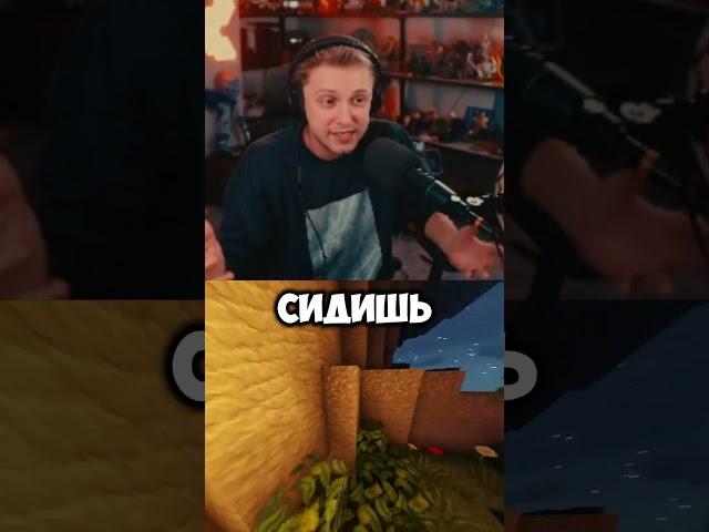 нужно выбрать момент #стинт #stint #stintik #прикол #реакция