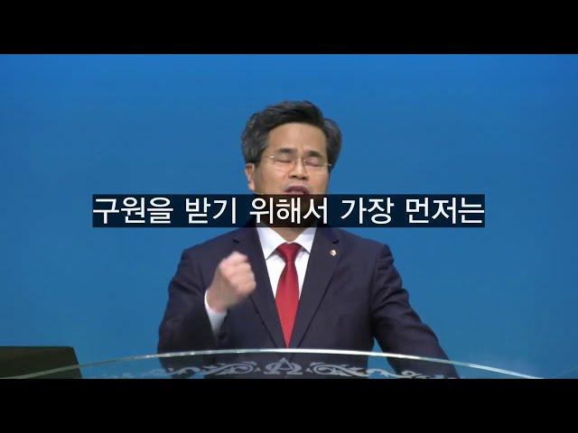 6일차_생명의말씀선교회 성경강연회 소개영상