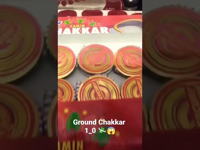 Ground Chakkar  2022 price #groundchakkar #chakkar #cracker #shorts #shortsvideo