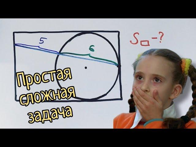 Очень сложное условие и очень простое решение