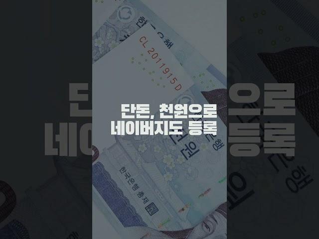 타지역서비스,네이버플레이스등록,상위노출 070번호 단돈 1000원