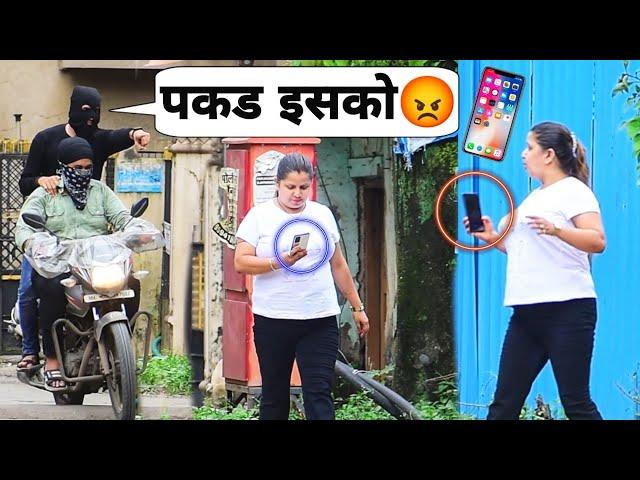 Mobile Snatching Prank | Part 14 | Prakash Peswani Prank |