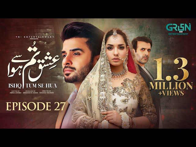 Ishq Tum Se Hua Episode 27 (Subtitles) 28th May 2025 - Fahad Sheikh - Sukaina Khan - Hassan Ahmed