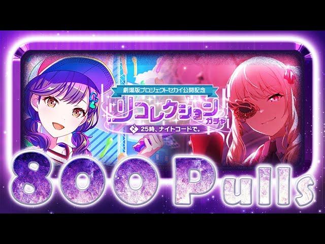 Final Round! I Spent 800 Pulls on 25-ji Recollection Gacha | Project Sekai
