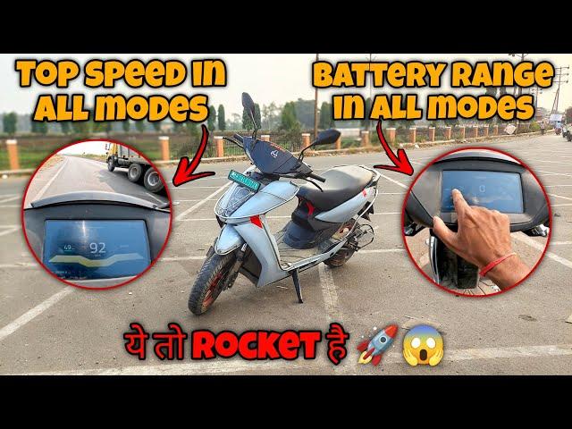 इसने तो डरा दिया  | Ather 450X Gen 4 All Modes Top Speed Test  After 1 Year #ather450x #motovlog