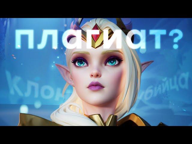 Откуда взялся Tarisland. Убийца, клон или плагиат World of Warcraft?