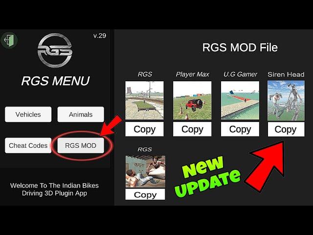 Finally new update a gya || new fetures indian bike driving 3d || plugin update cheat code ||