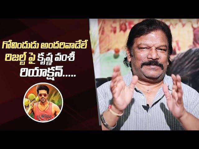 Director Krishna Vamsi About Ram Charan & Chiranjeevi | Manastars