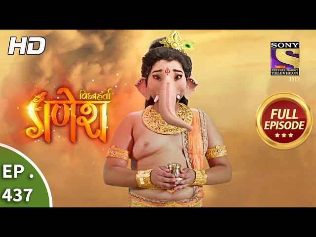 Vighnaharta Ganesh - Ep 437 - Full Episode - 24th April, 2019