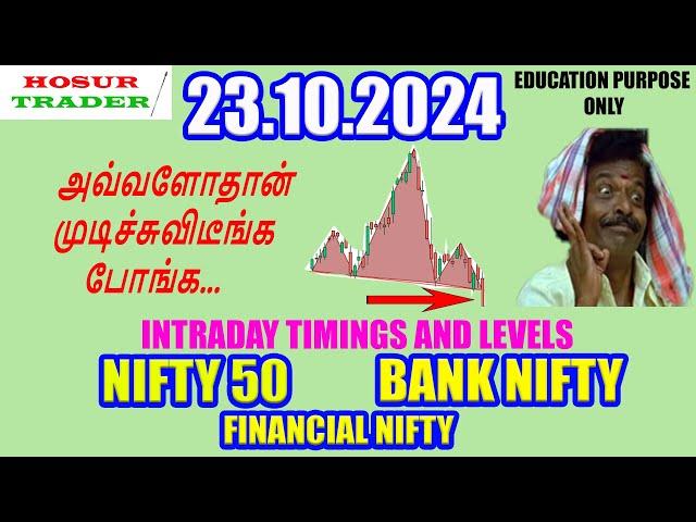 Nifty Prediction for Tomorrow in Tamil  23.10.2024 | Options Intraday Trading Analysis