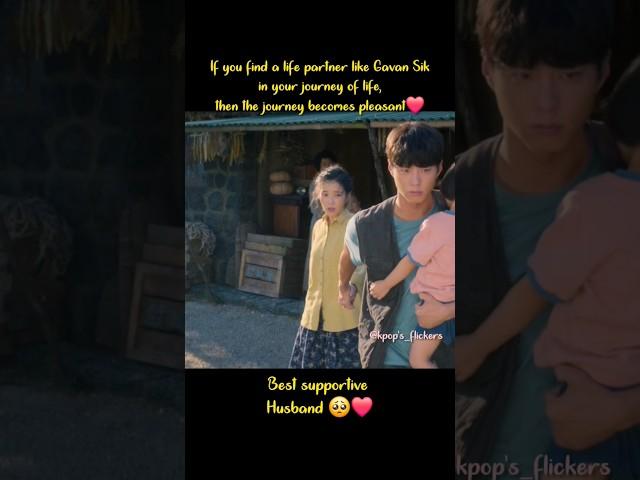 when life gives you tangerine ep1 ‍🩹iu new kdrama#whenlifegivesyoutangerines #parkbogum #iu #fyp