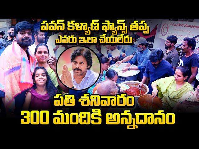 Pawan Kalyan Fan Mahesh Food Donation to Needy People for Every Saturday | Qube TV