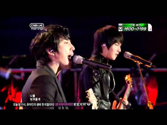 [110324] CN Blue - Ready N Go @ CN Blue First Step