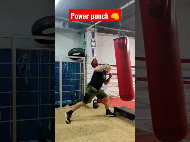 Power punch. Power punch training. OVERHAND. Boxing training.