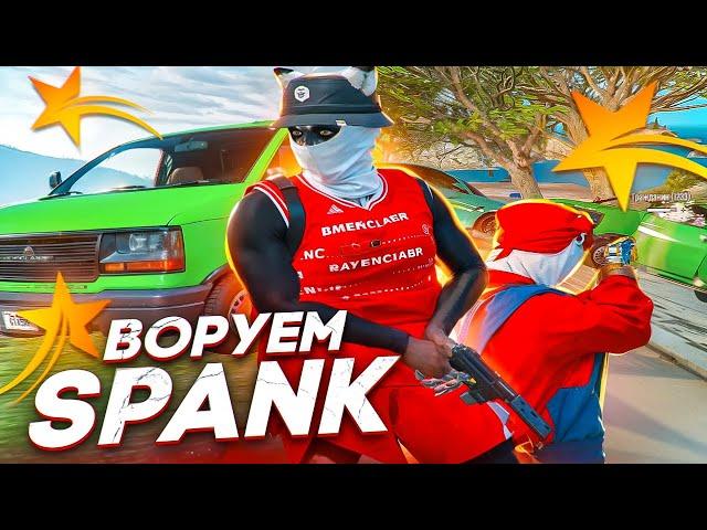 ЗАБРАЛИ SPANK У МАФИИ! БУДНИ ЛИДЕРКИ В GTA 5 RP HAWICK - ТУЛЕВО ГТА 5 РП