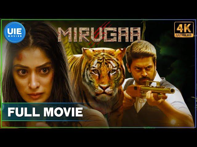 Mirugaa | Tamil Full Movie | Srikanth | Raai Laxmi | United India Exporters