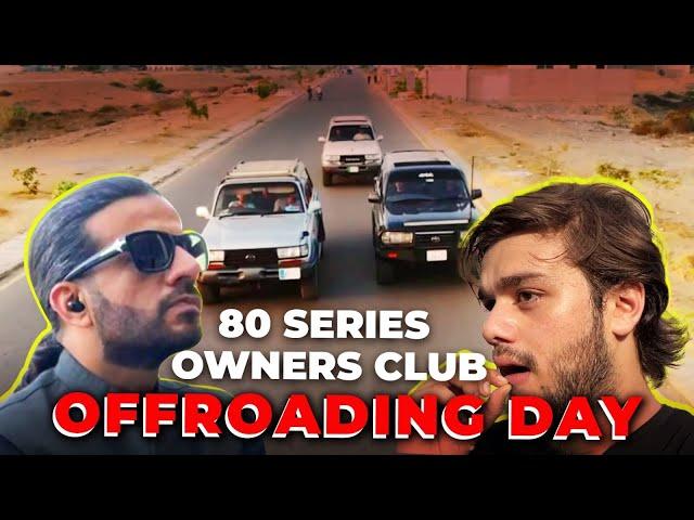 80's Day Out ️| Lala Or Oske Dost | Dinner With PakWheels  | Aadi Vlog