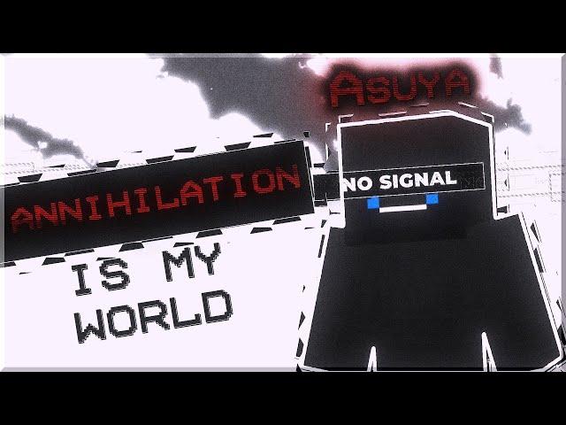 СЪЕЛ ANNIHILATION VIMEWORLD