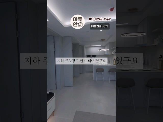 강서구 화곡동에 이런집이?! 잔여세대 지하주차장 .경비실.커뮤니티시설까지 #내집장만 #서울신축빌라 #서울신축아파트 #화곡동신축빌라 #지하주차장 #풀옵션 #서울아파트분양 #실입주금